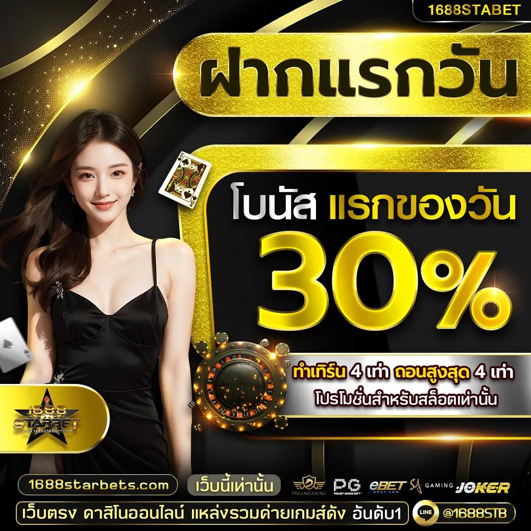 10 รับ 100 สมาชิกใหม่ ฝากวอเลท เลย คุ้มค่าที่สุด ล่าสุด