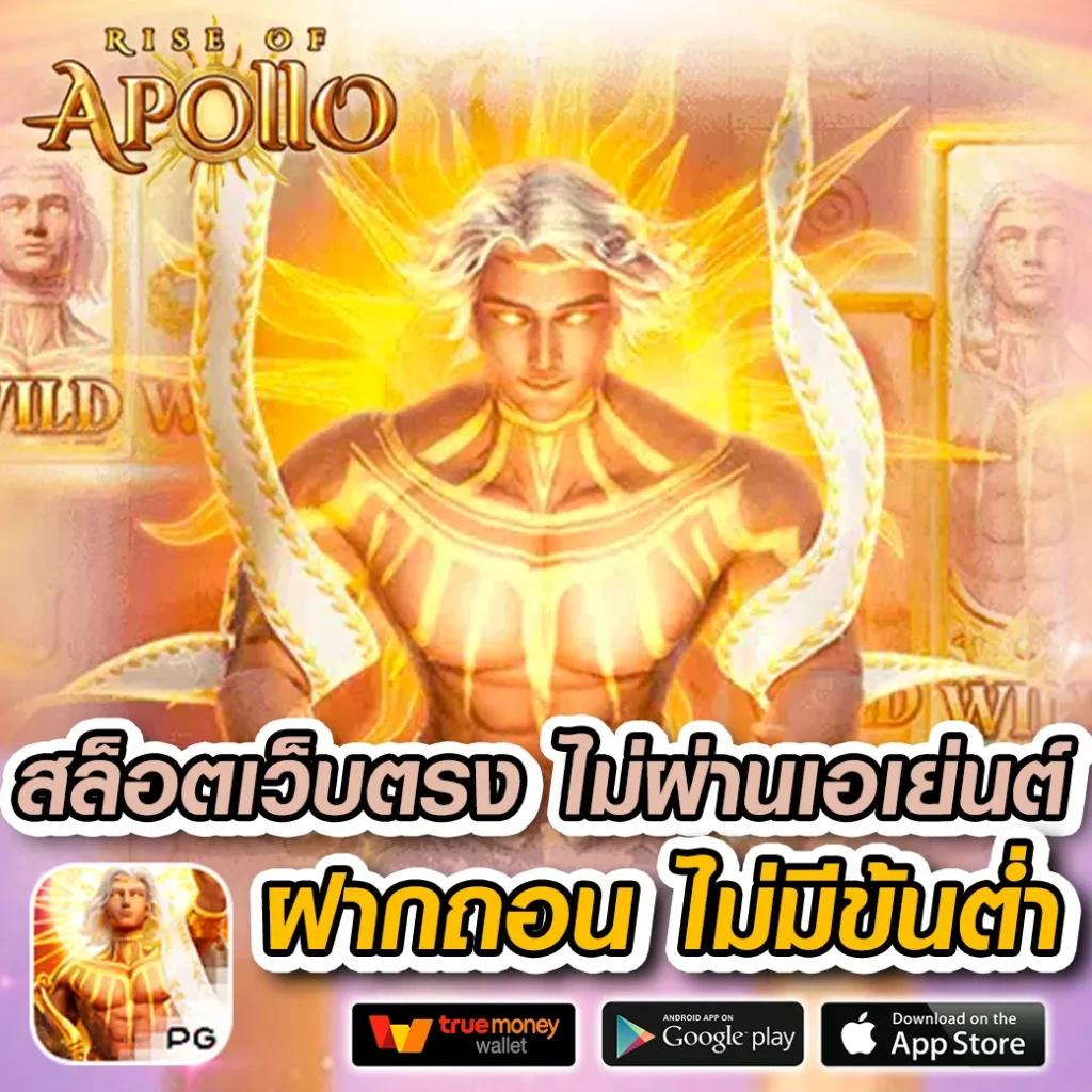 10รับ100วอเลท คูณบันเทิงเกมเดิมพัน พร้อมเครดิตฟรีแน่นอน
