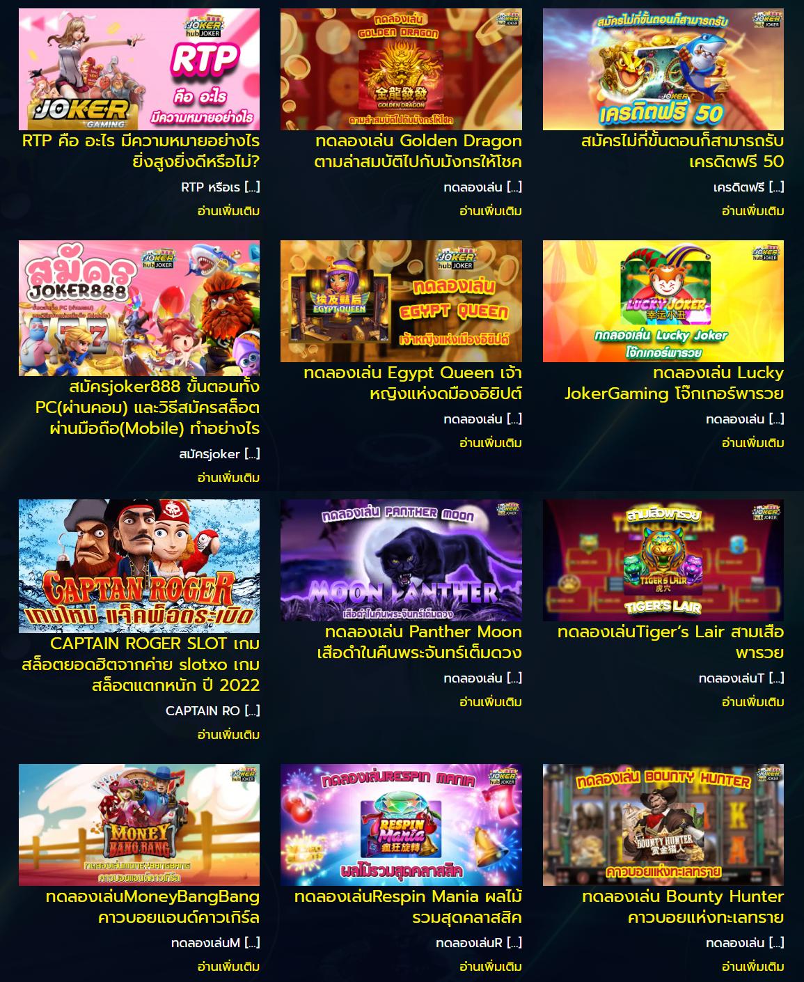 11hilo สล็อต เกมทำเงินออนไลน์ยอดนิยมอันดับ 1 ในไทย