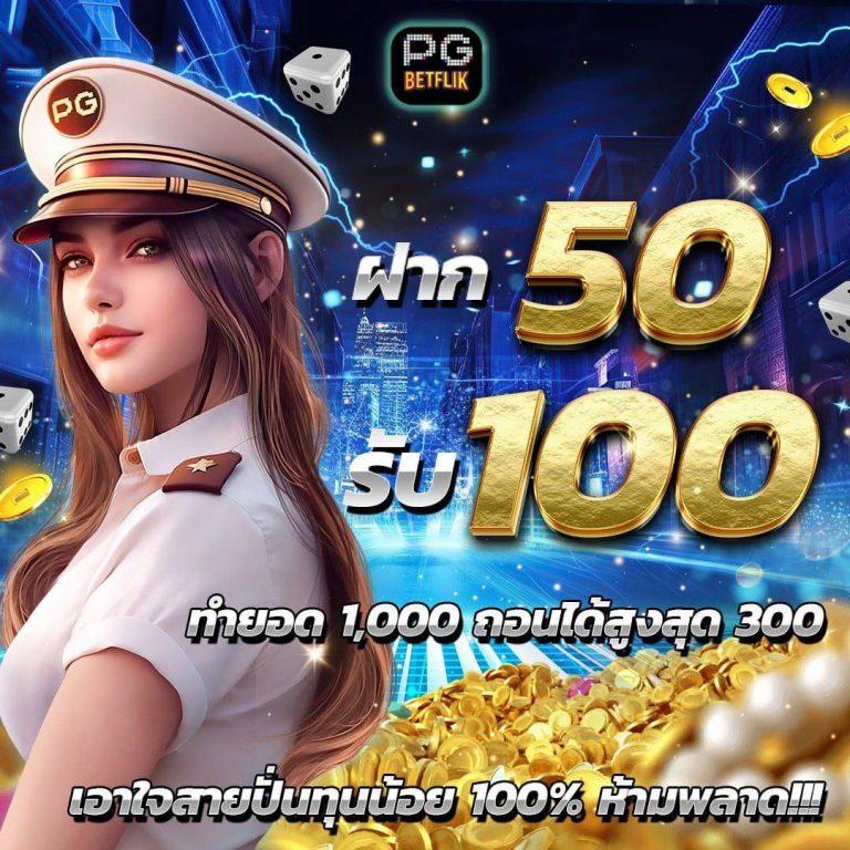 123king คาสิโนออนไลน์ครบวงจร เว็บตรงไม่ผ่านเอเย่นต์ โปรโมชั่นสุดฮิต