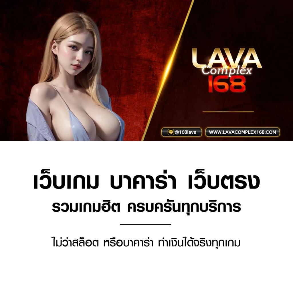 123win88 คาสิโนสุดมันส์ รับโปรโมชั่นเด็ด ระบบทันสมัยเล่นง่ายได้เงินจริง