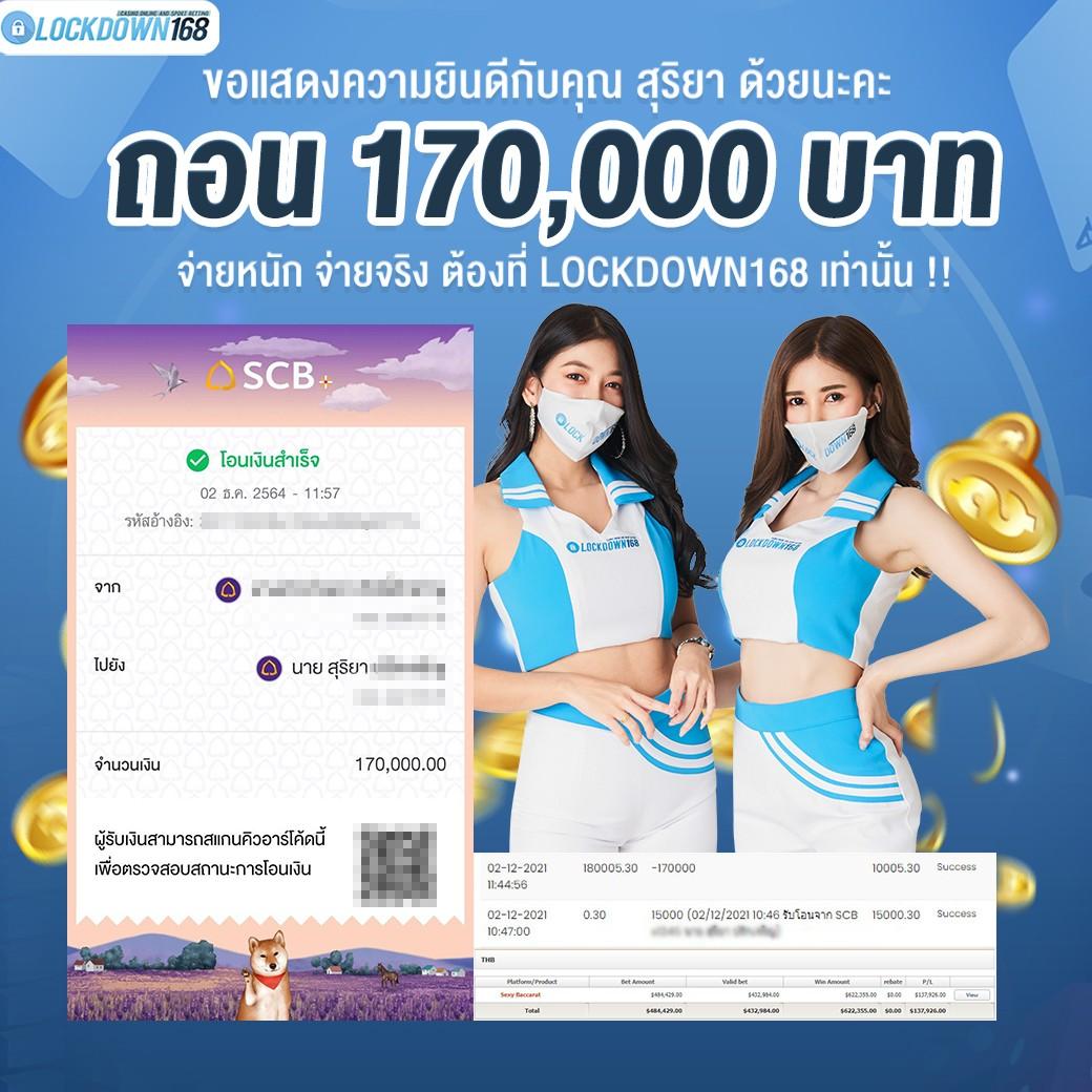 123win88 แหล่งเดิมพันออนไลน์ มั่นคง เชื่อถือได้ ฝากถอนรวดเร็ว