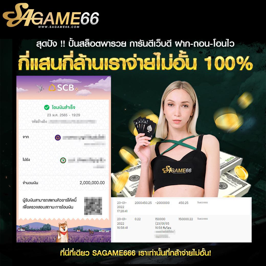 15 รับ 100 ทํา 400 ถอน 200 ใหม่ล่าสุด เว็บสล็อตมั่นใจ 2024