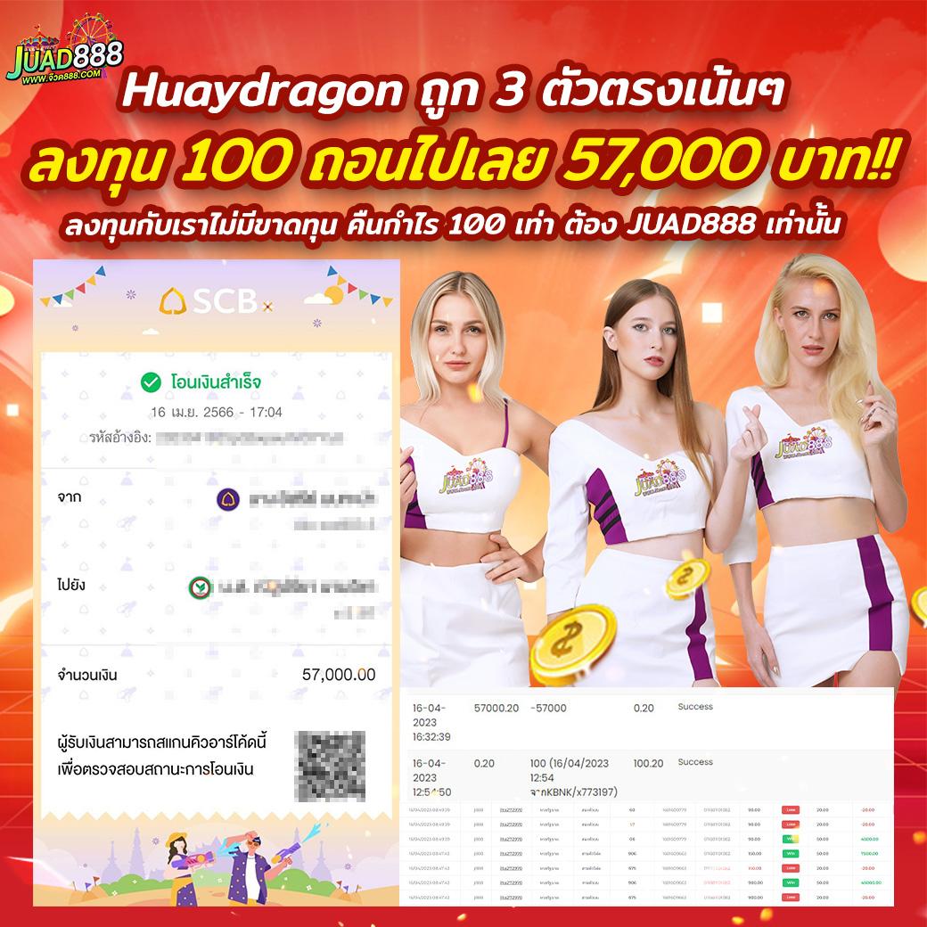 15รับ100วอเลท คาสิโนออนไลน์ลงทุนง่าย จ่ายจริง ไม่มีขั้นต่ำ