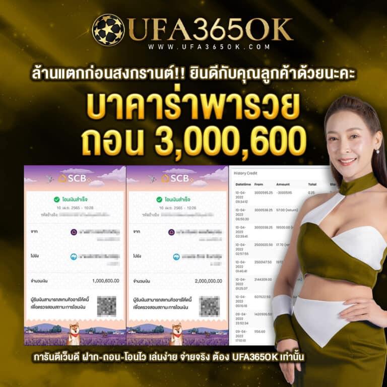 1688 สล็อต เว็บตรง สล็อตแตกง่าย ฝาก-ถอนทันใจ เล่นง่ายได้เงินจริง