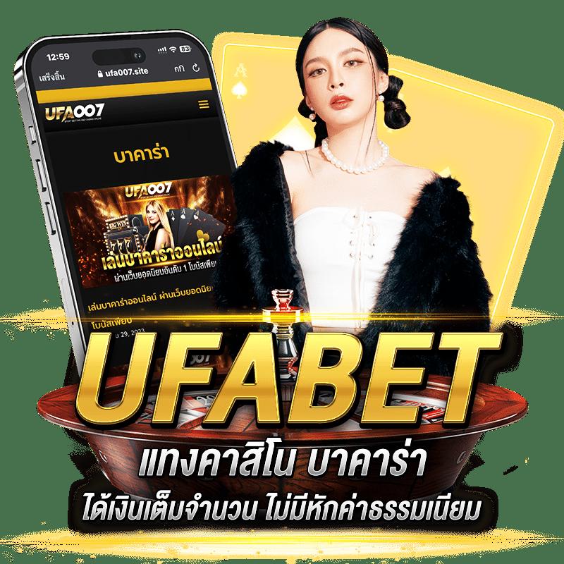 168galaxy PG เว็บไซต์คาสิโนออนไลน์บริการครบวงจรเดิมพันสุดมันส์