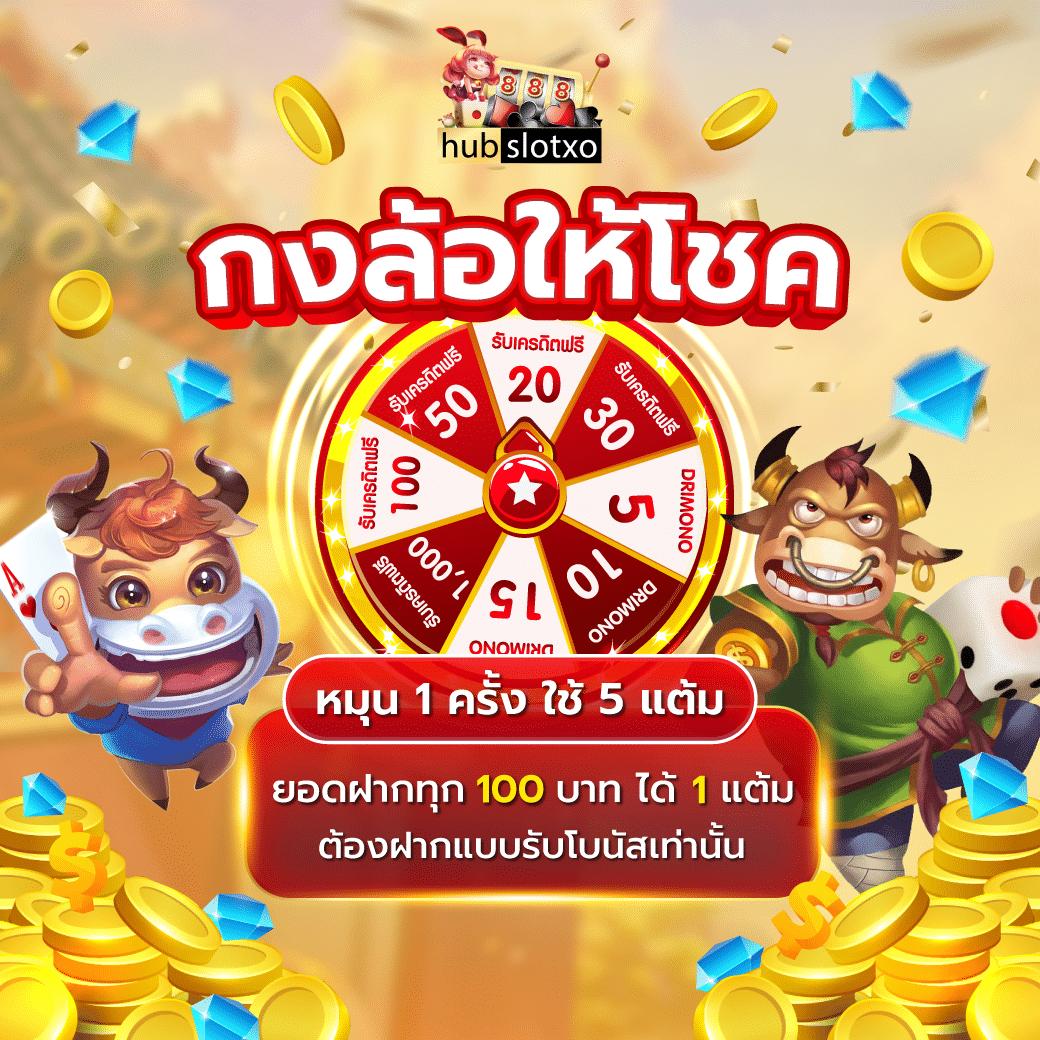 168slotxo โฉมใหม่ ทางเข้าเกมสุดมันส์ ที่นี่ที่เดียวในไทย