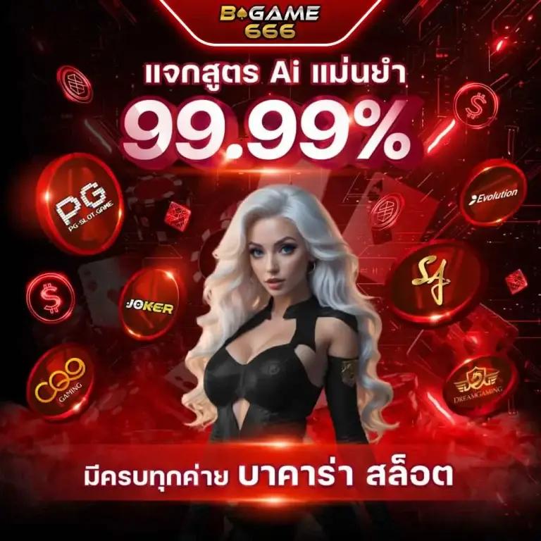 168superslot เว็บตรง คาสิโนออนไลน์ แตกง่าย มอบความสนุกไม่มีจำกัด