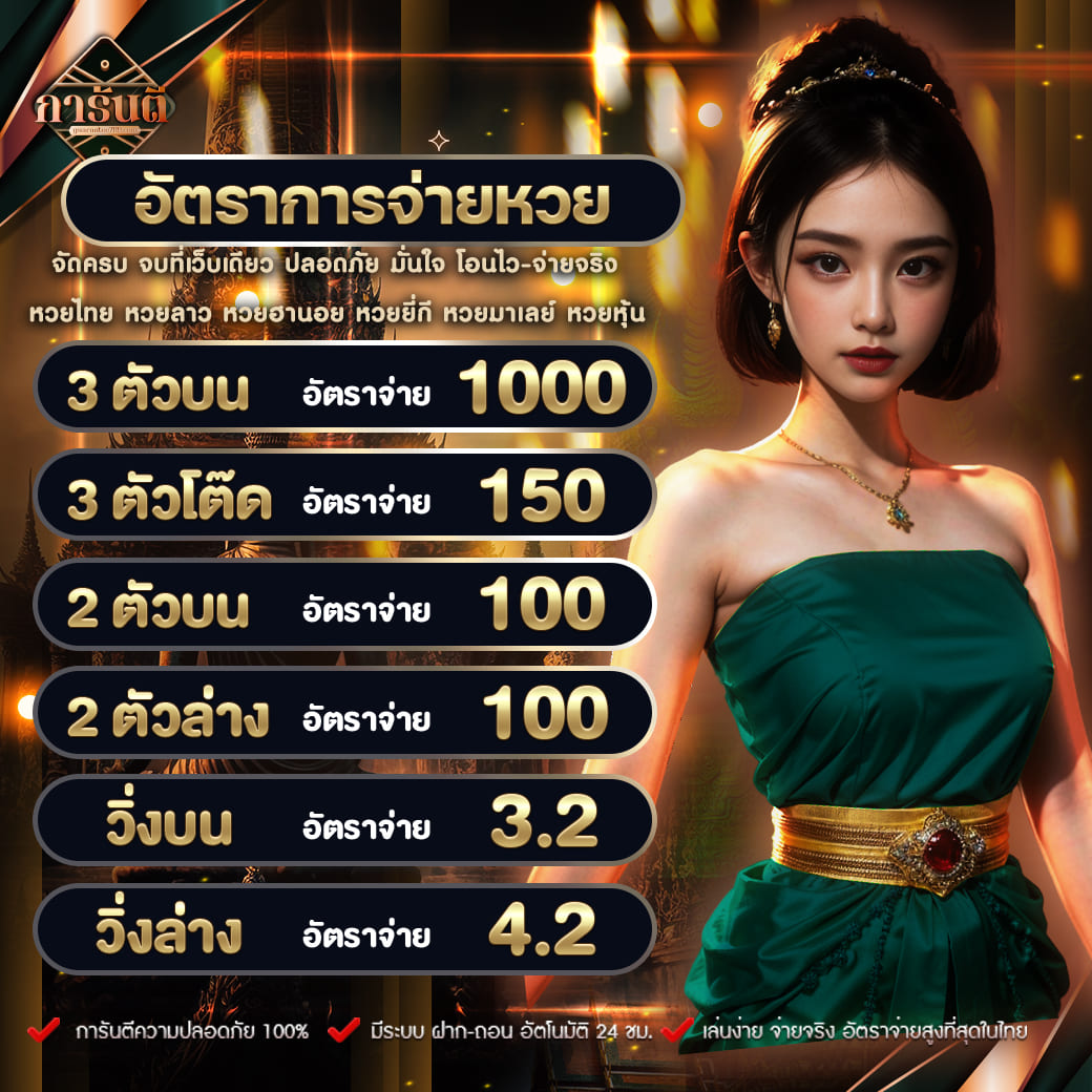 188bet เว็บเดิมพันชั้นนำ บริการสุดพรีเมียมในไทย 2023
