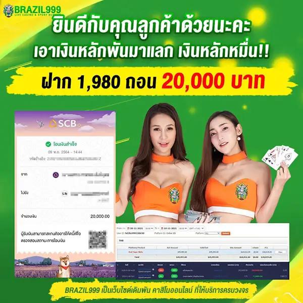 19 รับ 100 Wallet คาสิโนออนไลน์ เว็บใหญ่จ่ายเต็มทุกยอดเล่น
