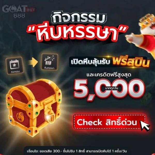 205 สล็อต e699 รวมเกมสล็อตสุดฮิต ค่ายดัง จ่ายจริง 2024