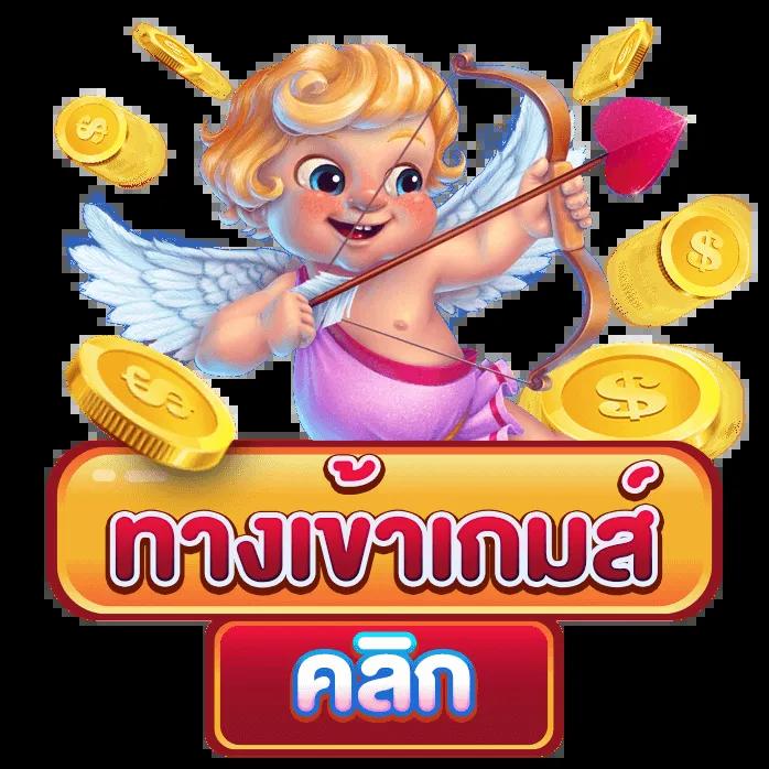 20 รับ 100 pg โปรโมชั่นสุดคุ้ม จ่ายเต็มไม่อั้นที่นี่