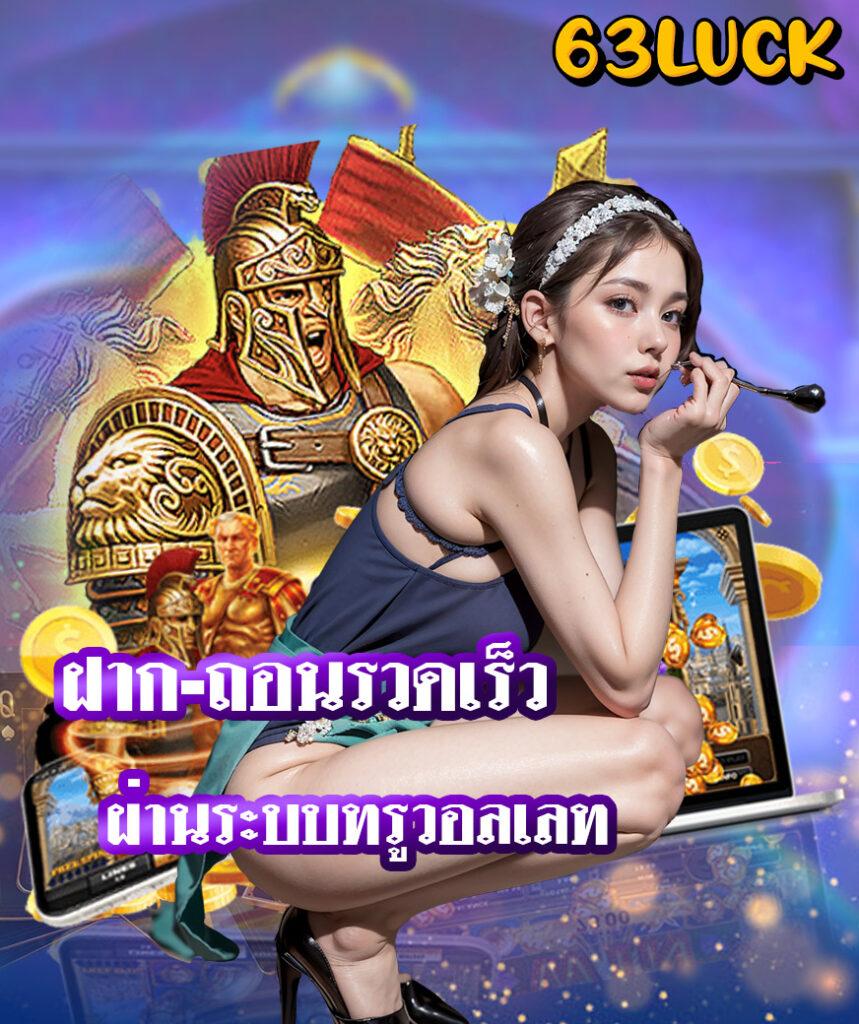 222loggame เว็บคาสิโนออนไลน์ พร้อมโปรโมชั่นสุดคุ้ม ครบจบในเว็บเดียว