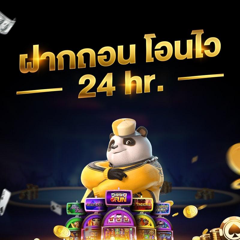 285casino เลือกเล่นง่าย จ่ายจริง บริการทันใจ รวมค่ายดังในไทย