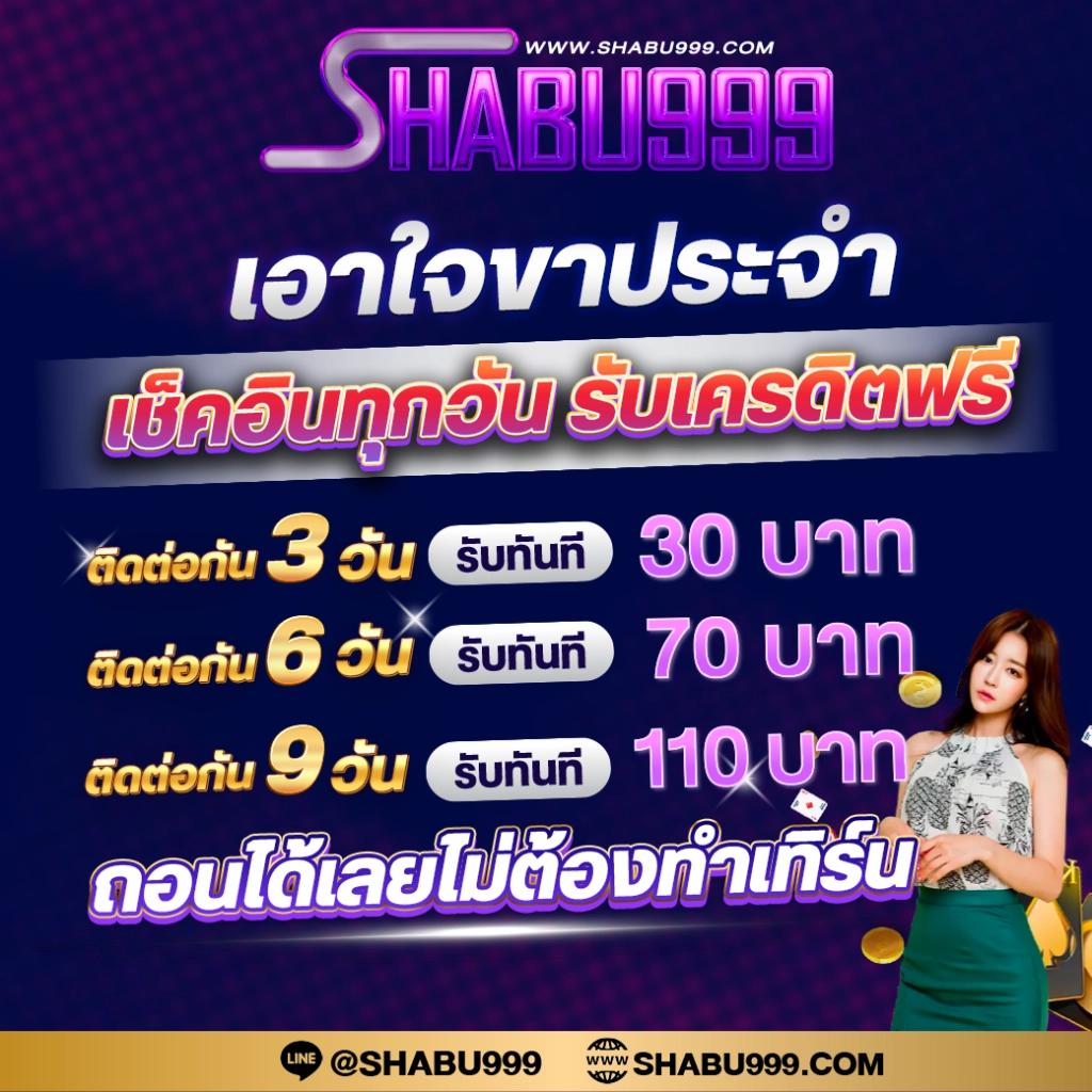 289 สล็อต เว็บตรง รวมสล็อตแตกง่าย พร้อมโปรโมชั่นสุดคุ้ม