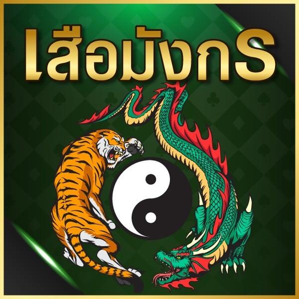 369joker เว็บเกมอันดับหนึ่ง ครบถ้วนทุกความบันเทิงในไทย