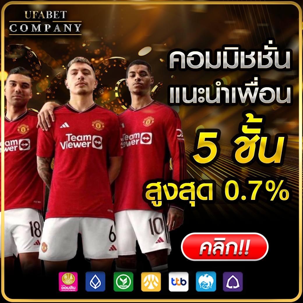 3K Slot คาสิโนออนไลน์ยอดนิยม พร้อมโปรโมชั่นสุดพิเศษในไทย 2024
