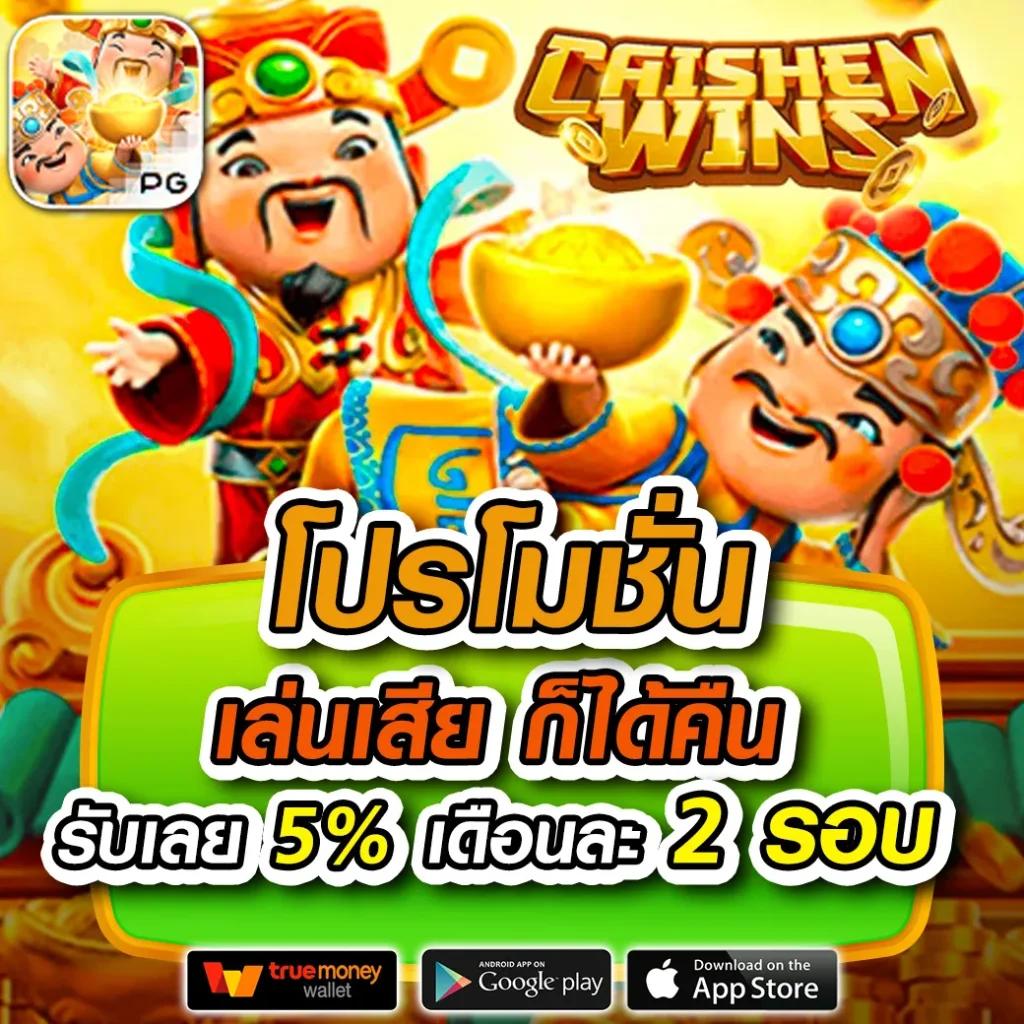 3m สล็อต คาสิโนออนไลน์เว็บตรง รวมเกมสล็อต คาสิโนระดับพรีเมียม