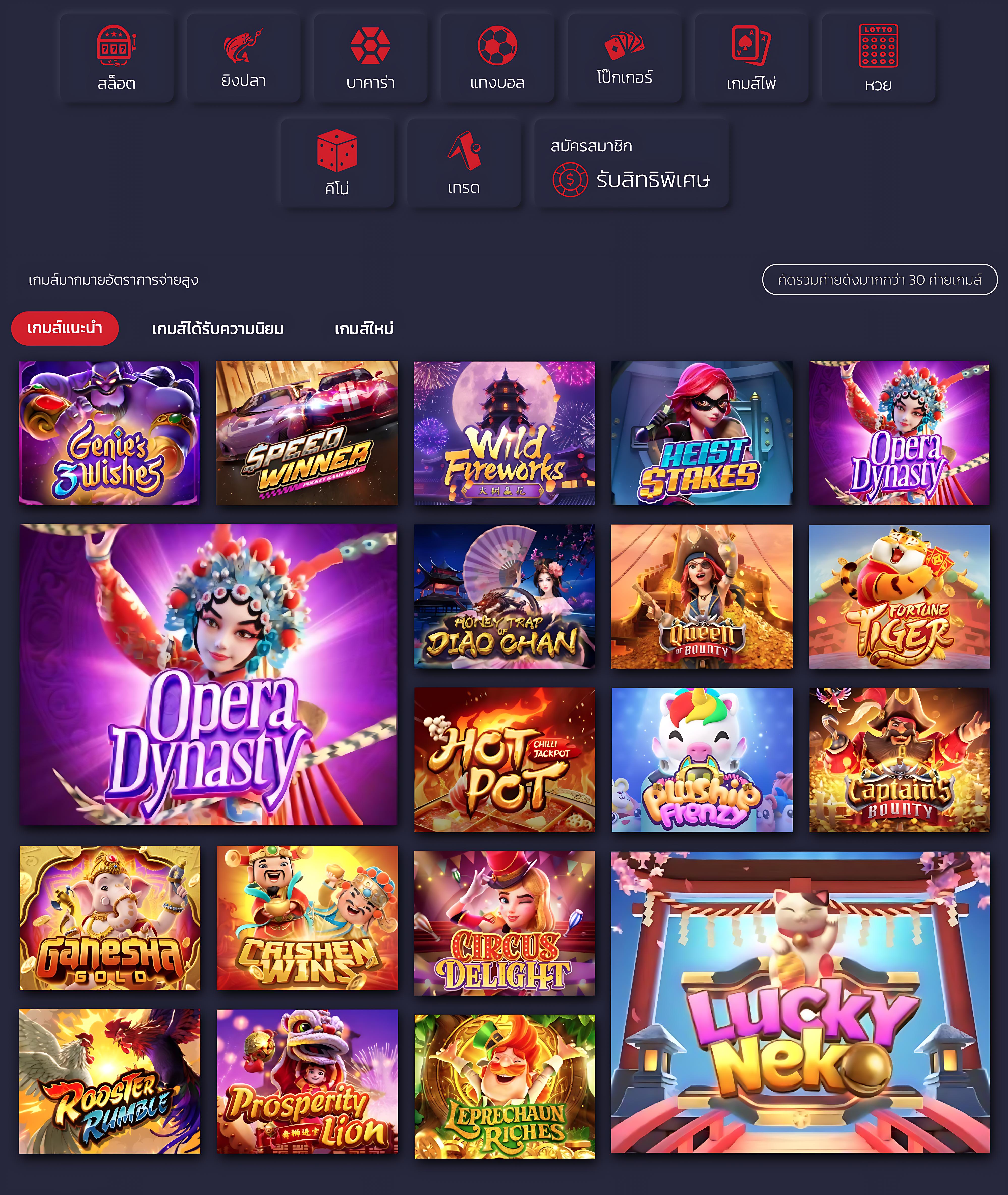 4×4 Bet สล็อต ฝากถอนไว มั่นใจ พร้อมเดิมพันทันที