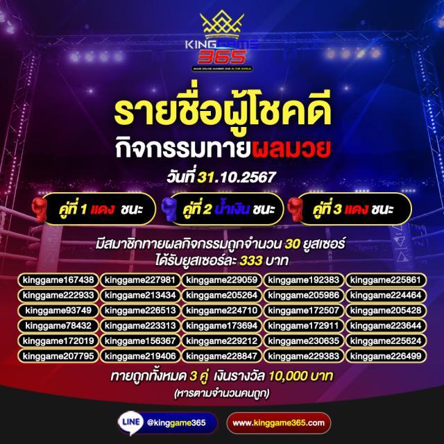 4*4 Slot คาสิโนออนไลน์ที่ได้รับความนิยมในไทย สมัครง่าย ได้เงินจริง