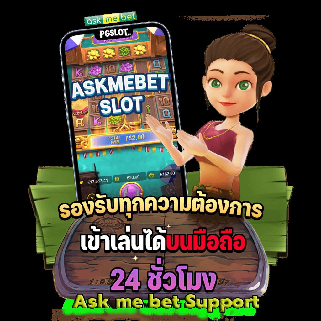 460bet เข้าสู่ระบบล่าสุด พร้อมโปรโมชั่นใหม่ล่าสุดในไทย