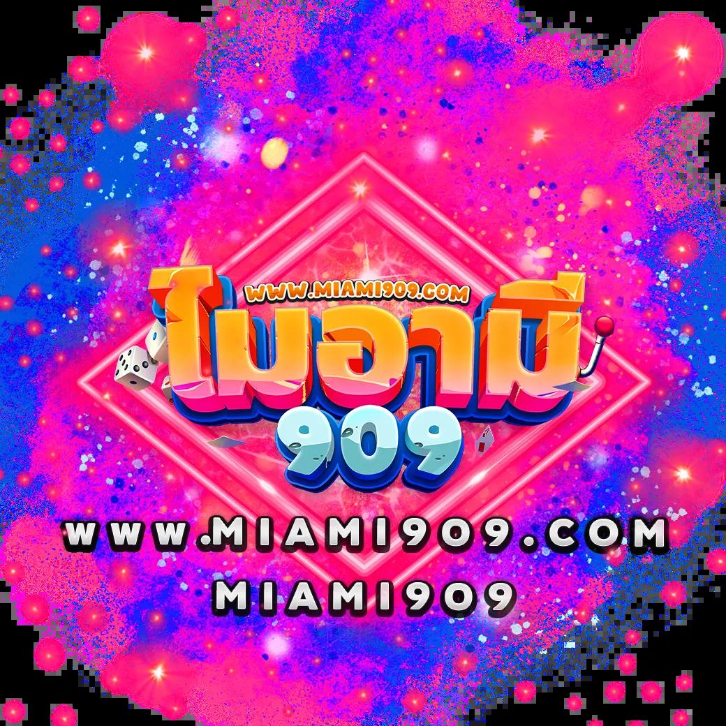 4x4Bet Slot คาสิโนสล็อตมาใหม่ บนเว็บยอดนิยม ยอดเทิร์นต่ำ