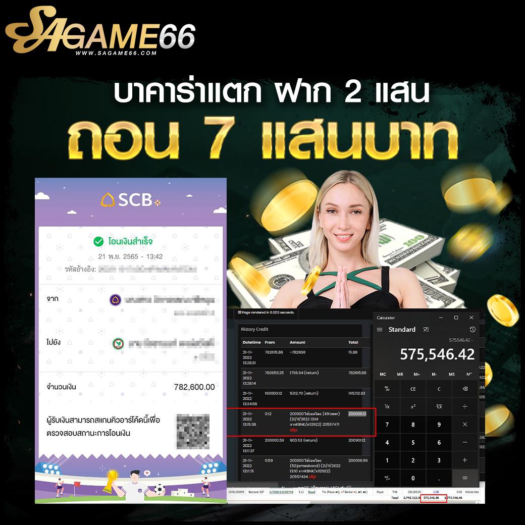 4x4 Maxbet คาสิโนออนไลน์สุดฮิต เดิมพันได้ทุกเกมทันใจใหม่ล่าสุด