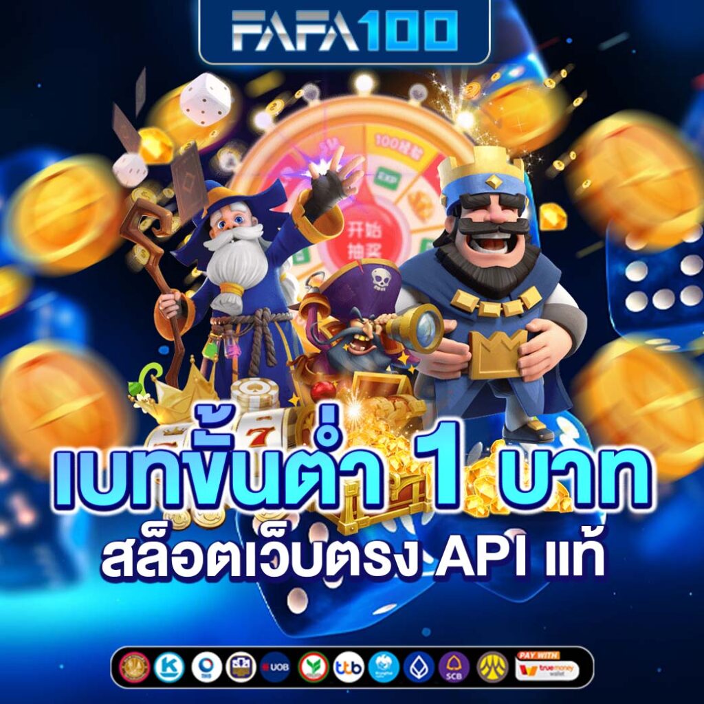 5รับ100 คาสิโนเปิดใหม่ ทุนน้อยก็รวยได้ทันที ได้เงินชัวร์