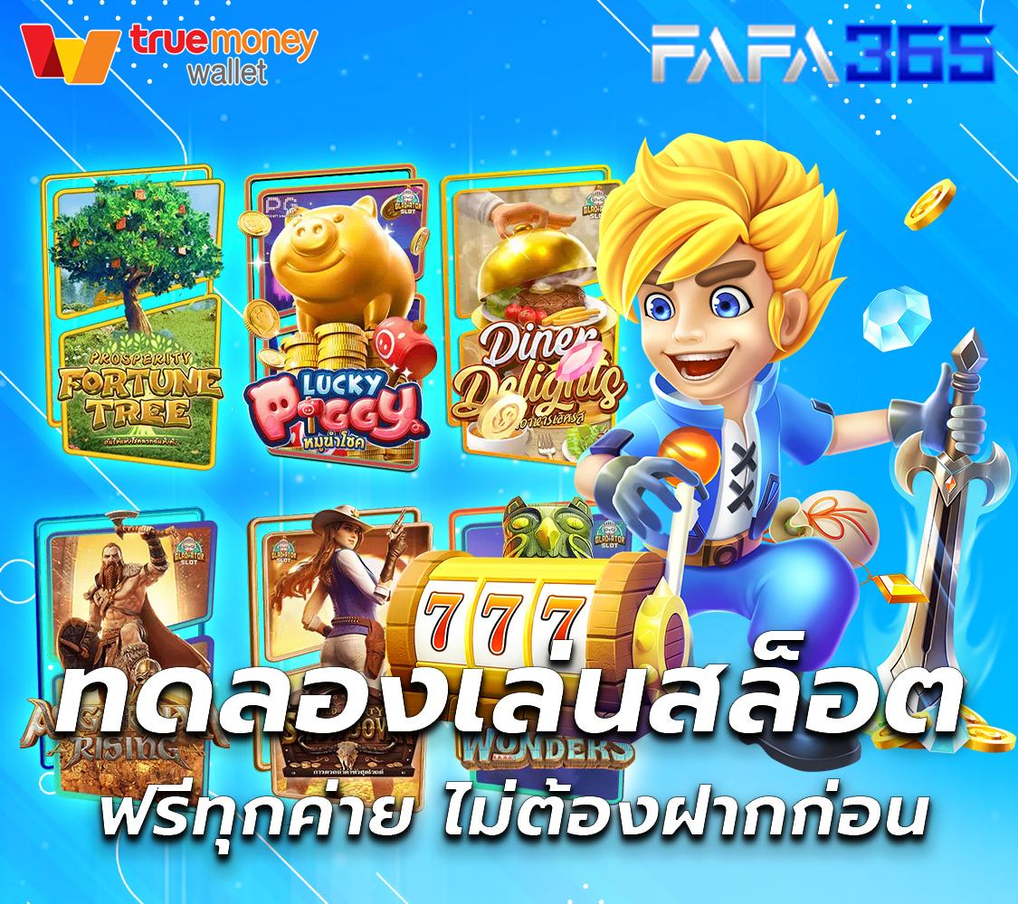 65bet Slot เว็บคาสิโนออนไลน์ พร้อมโบนัสสุดคุ้มทุกวัน