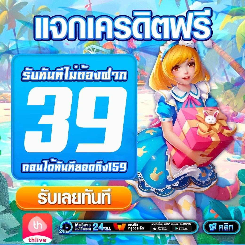 678 สล็อต คาสิโนแนวใหม่ รองรับระบบเติมออโต้ โบนัสแตกง่ายที่สุด
