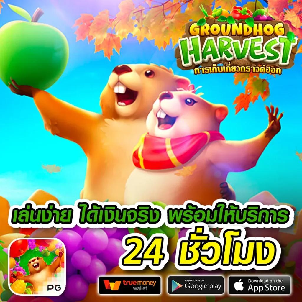 789step คาสิโนออนไลน์อันดับหนึ่ง สมัครรับเครดิตฟรีทันที