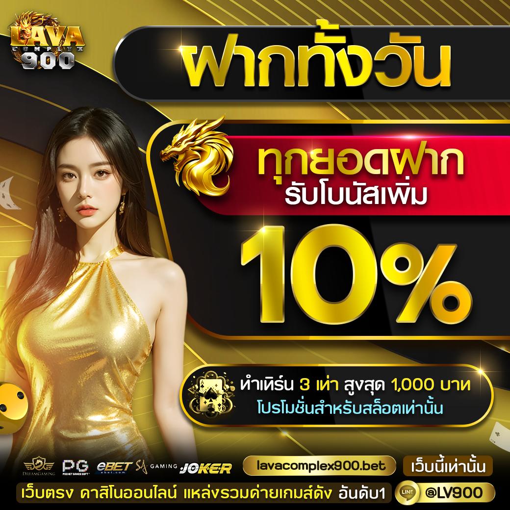 7m 888 คาสิโนออนไลน์ยอดนิยม โปรโมชั่นแรง จบครบในเว็บเดียว