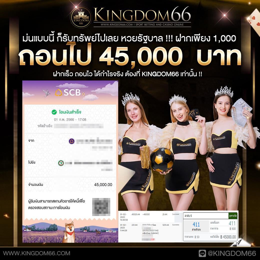 7m ผลบอลสด ศูนย์รวมผลบอลแม่นยำ ตลอด 24 ชม.