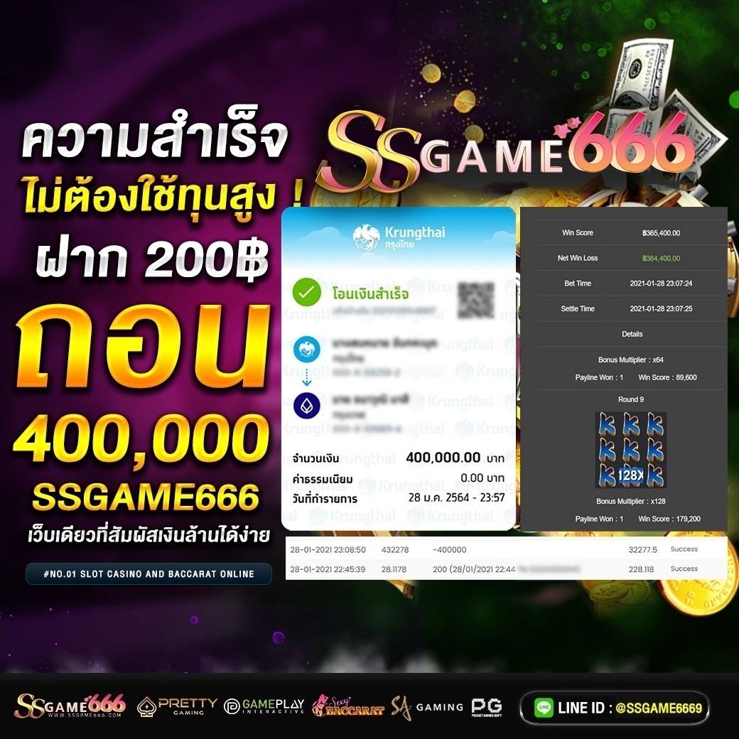 7m เกมพนันครบวงจรรับเทรนด์ใหม่ล่าสุดในประเทศไทย