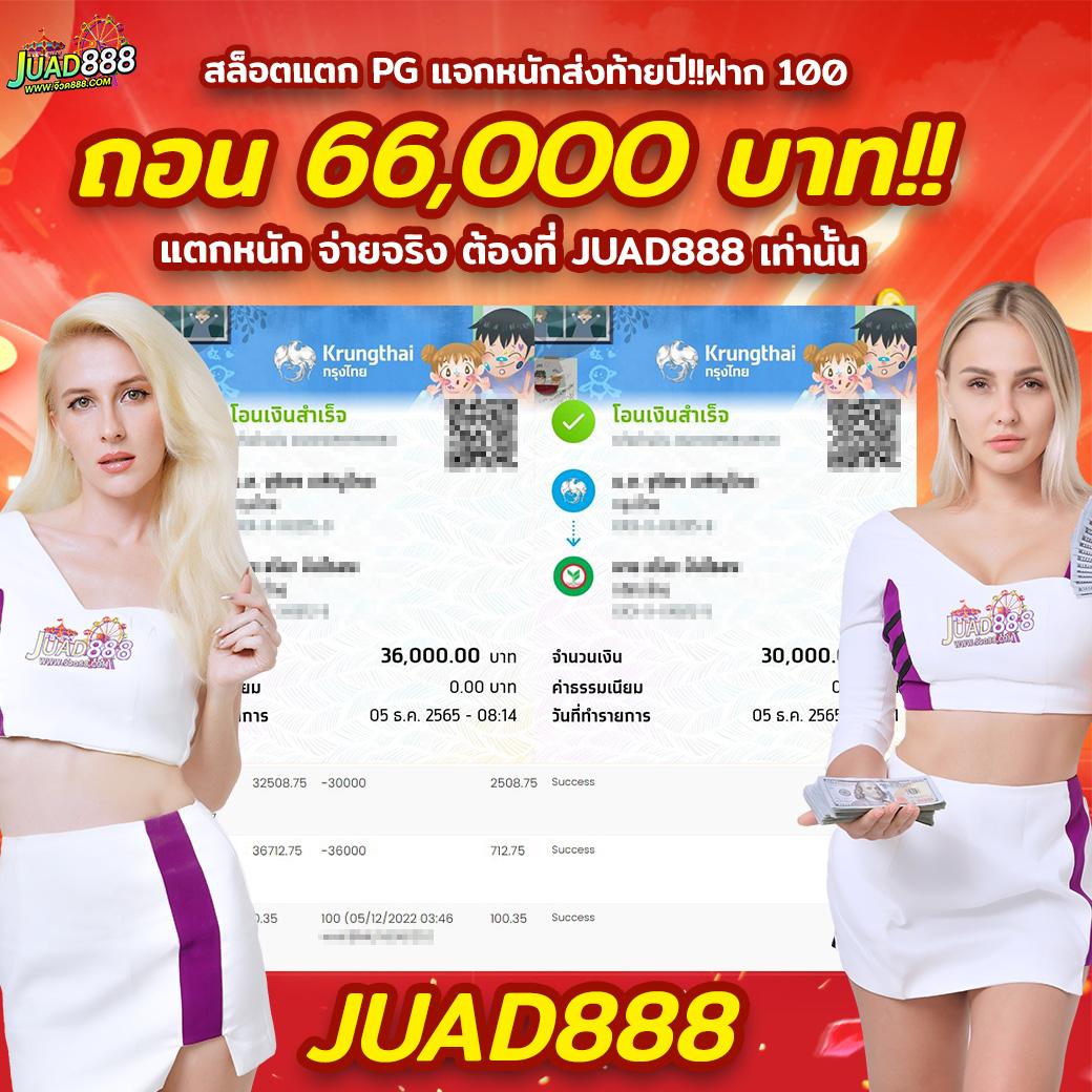 7mth เว็บคาสิโนอันดับหนึ่ง พร้อมโปรโมชั่นสุดคุ้มในไทย