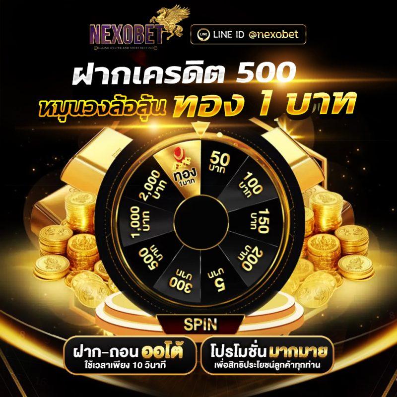 7mทีเด็ด ศูนย์รวมความบันเทิงเกมพนัน เว็บตรงปลอดภัยมั่นใจ