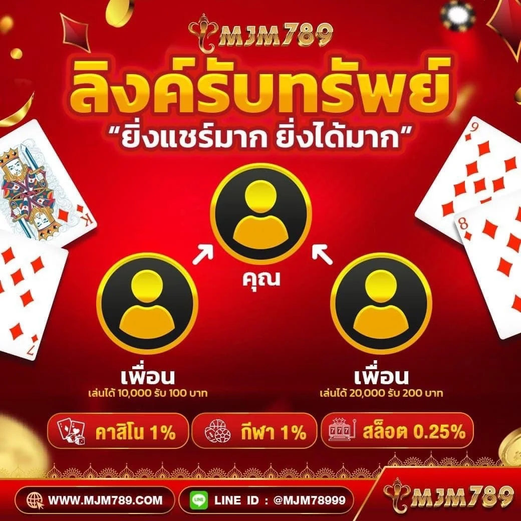 888henglotto ค่ายคาสิโนแนวใหม่ รวมเกมดีที่สุดในไทย 2024