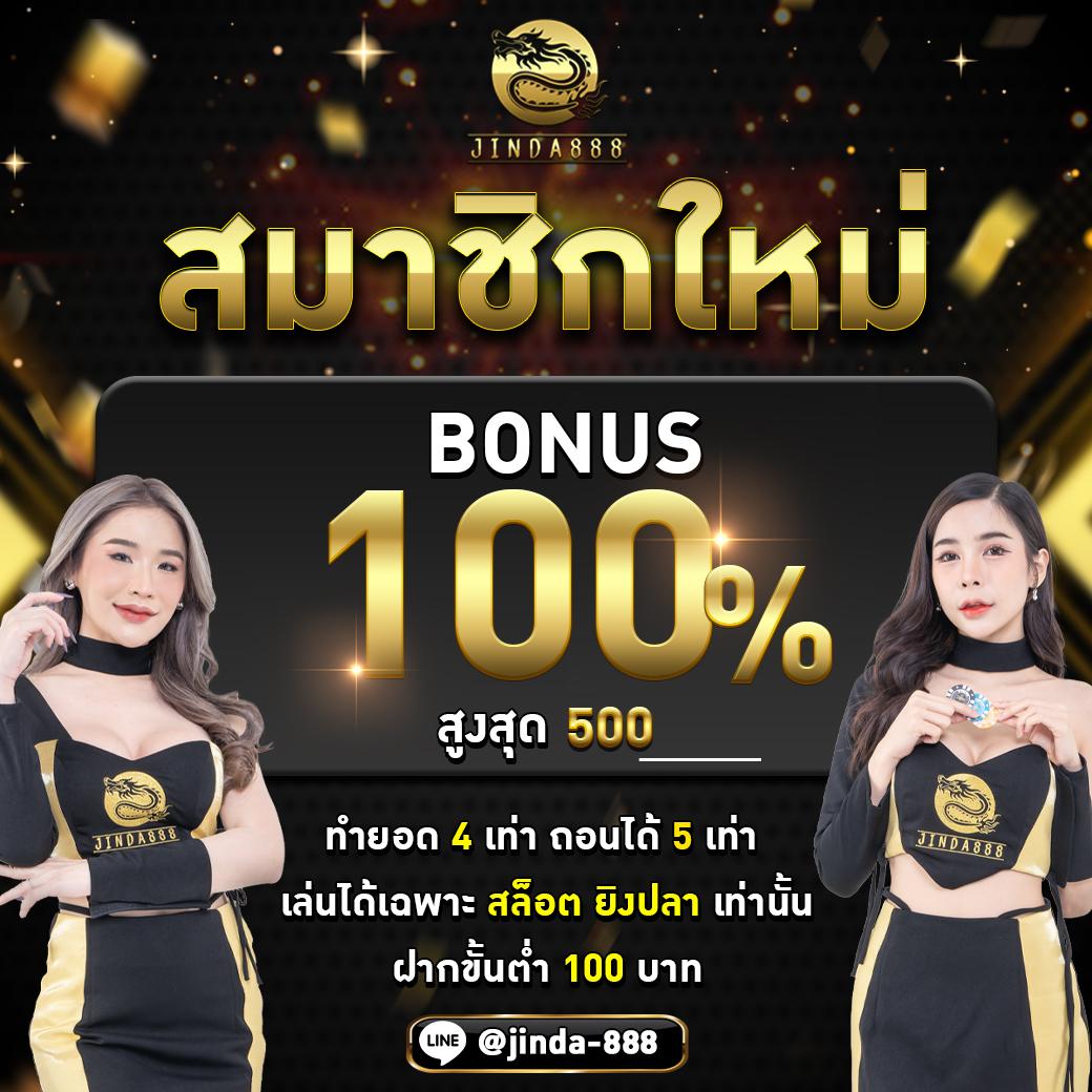 99plus Member คาสิโนครบวงจร เกมสุดมันส์ บริการเร็วทันใจ