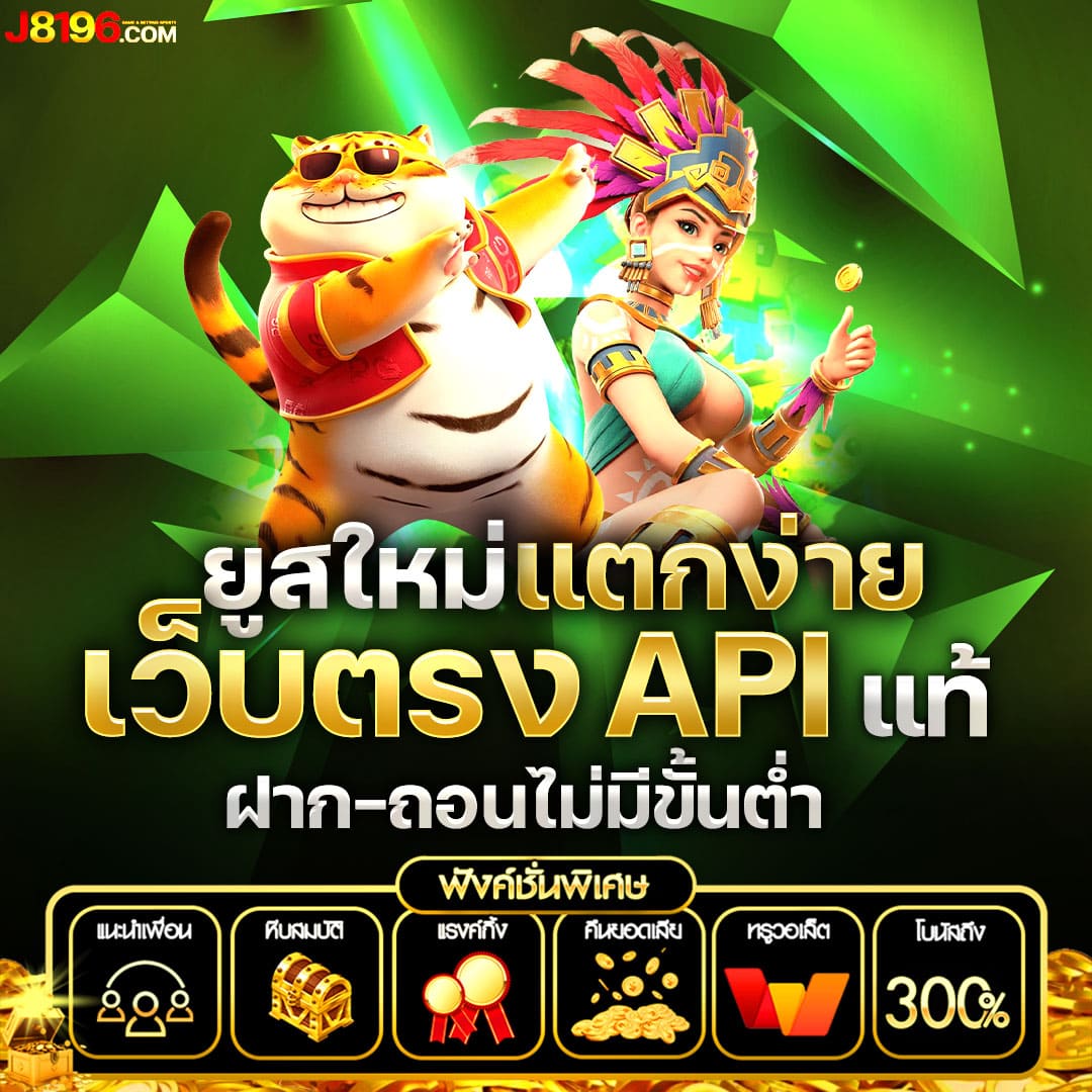 99racha Slot แหล่งรวมเกมส์สล็อต โบนัสแตกง่าย เล่นง่าย จ่ายจริง