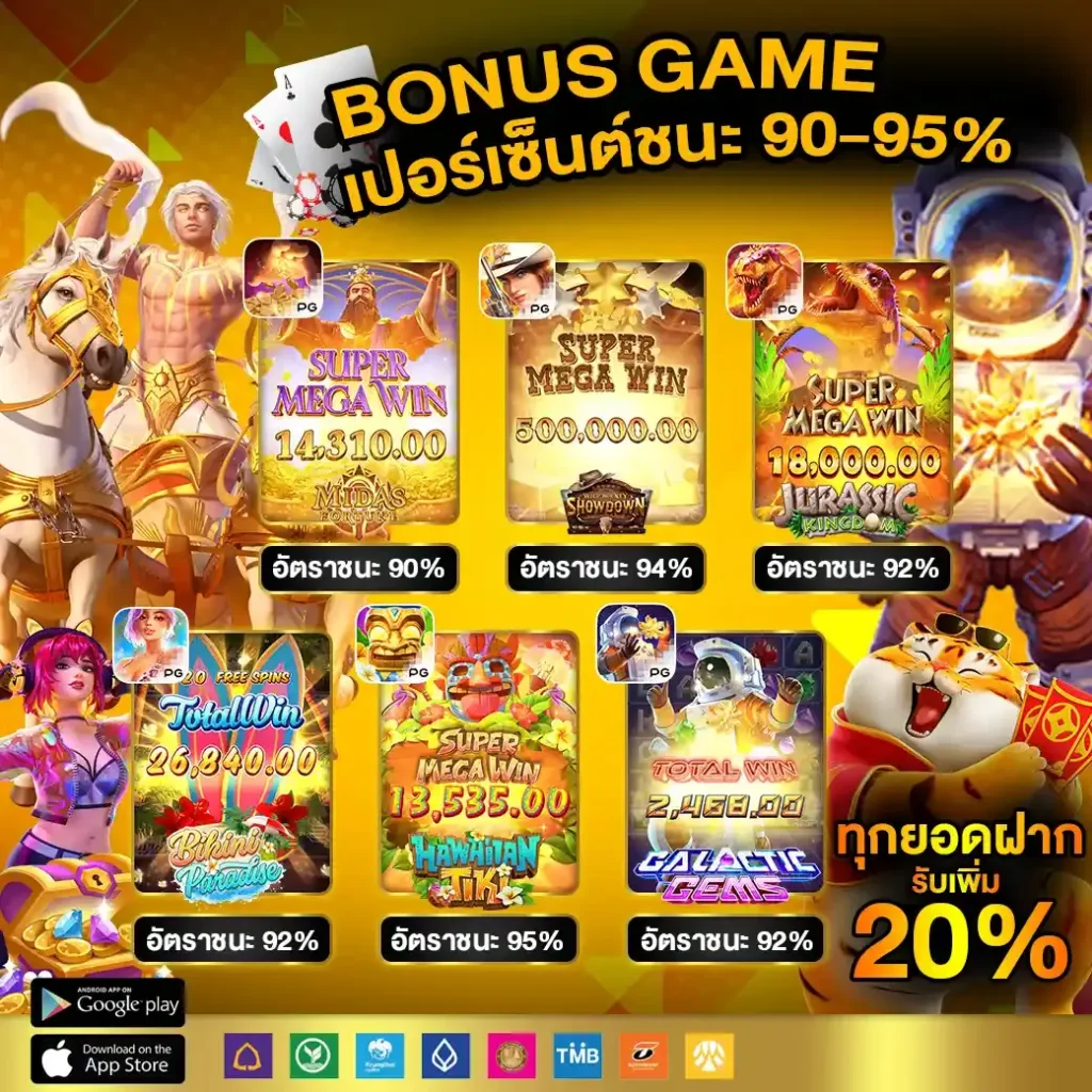 9x Gaming สล็อต แพลตฟอร์มเกมคาสิโนสุดฮิต อัปเดตล่าสุดปี 2024