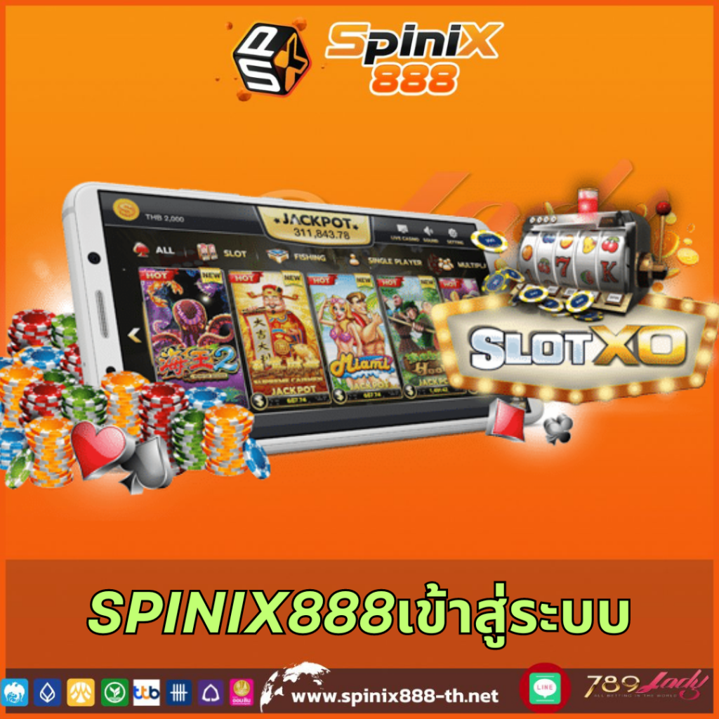 All Slot คาสิโนออนไลน์คุณภาพสูง พร้อมโปรโมชั่นพิเศษ 2024