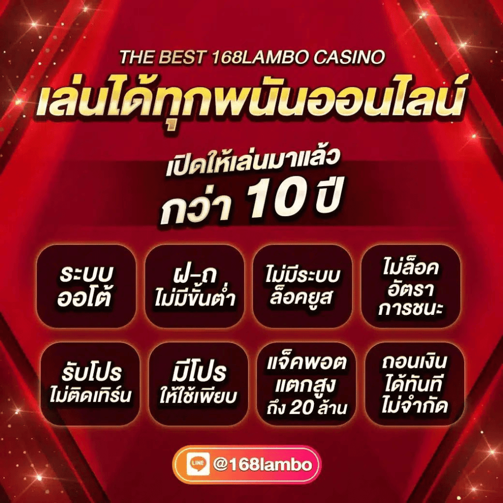 Allbet คาสิโนออนไลน์ ฝาก-ถอนง่าย บริการไวตลอด 24 ชม.