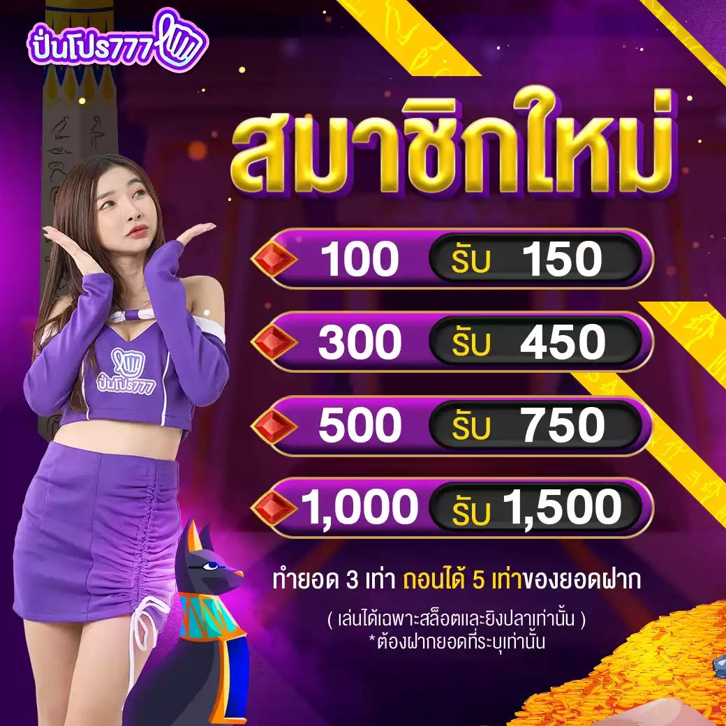 Allslot888 เว็บคาสิโนออนไลน์ ระบบใหม่ล่าสุด ฝาก-ถอนออโต้รวดเร็ว