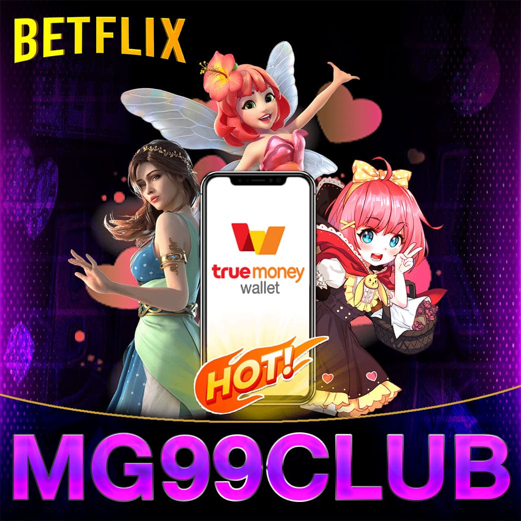 Allslotmaster 777 เว็บคาสิโนออนไลน์ครบวงจร เล่นง่ายแตกไวส่งท้ายปี