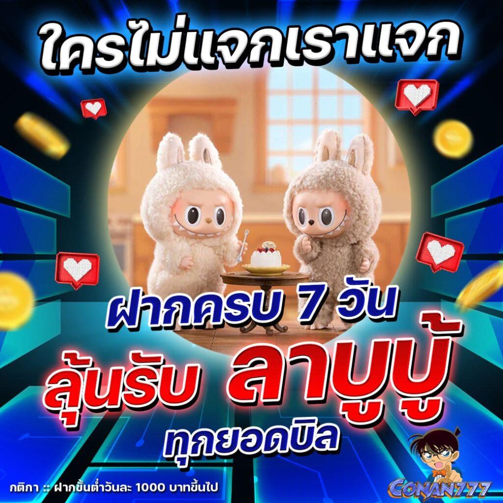 Bacon 999 Slot แพลตฟอร์มคาสิโนออนไลน์เล่นง่าย แจกจริง เล่นได้ทุกที่
