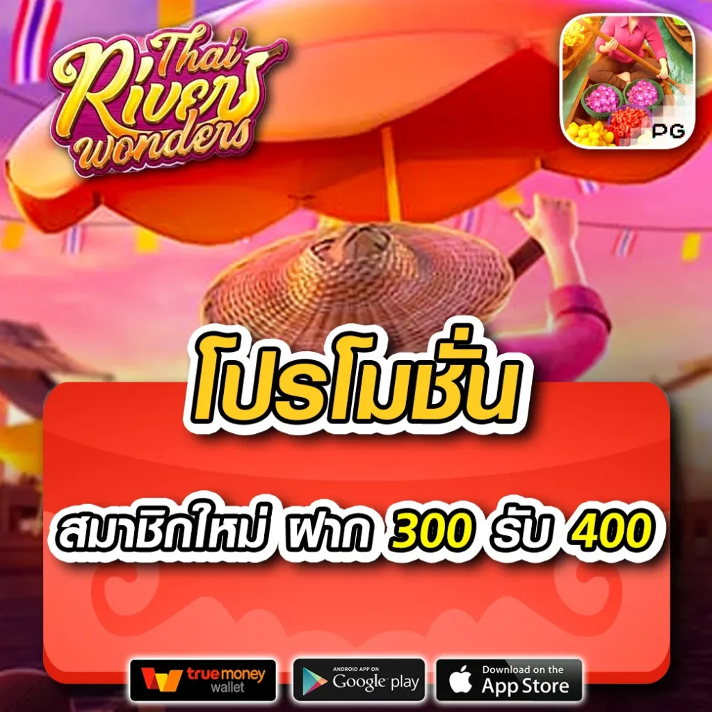 Betflik666 คาสิโนออนไลน์อันดับหนึ่ง พนันสนุกไม่มีสะดุด 2024
