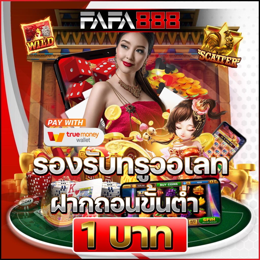 Betflik IO คาสิโนออนไลน์ครบวงจร จัดโปรแรงสุดปี 2024