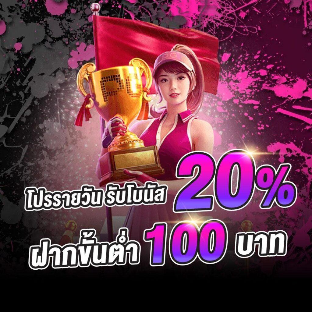 Betflix24 เว็บเกมพนันออนไลน์ยอดนิยม สมัครง่าย ปลอดภัยที่สุด