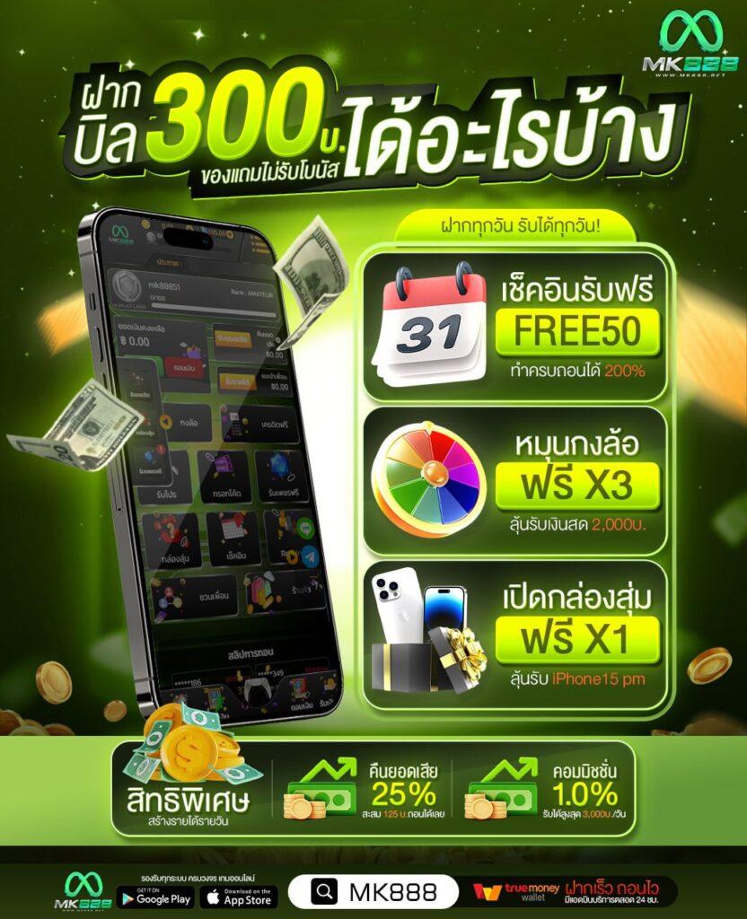 Betflix789 คาสิโนครบวงจร ดีที่สุดในไทย โปรโมชั่นสุดพิเศษ
