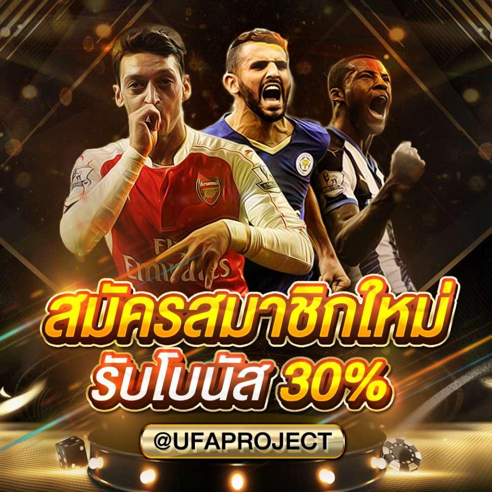 BetflixPG คาสิโนออนไลน์ยอดนิยม เว็บตรง มั่นคง ปลอดภัย สล็อต บาคาร่า แทงบอล